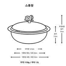 Load image into Gallery viewer, Gourmet 316Ti 5Layers stainless steel Hot pot with Pumpkin Lid (shipping included)