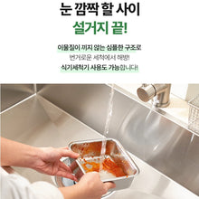 Load image into Gallery viewer, Small 2Packs , 304 Stainless Steel Food Storage Container with Lids(400+600 ml)