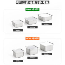 Load image into Gallery viewer, Small 2Packs , 304 Stainless Steel Food Storage Container with Lids(400+600 ml)