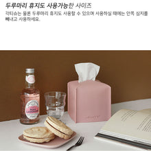 Load image into Gallery viewer, Premium CUBE Tissue Box Cover