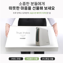 Load image into Gallery viewer, TRUE Index Cutting Board 4P set