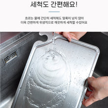 Load image into Gallery viewer, TRUE Index Cutting Board 4P set