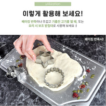 Load image into Gallery viewer, TRUE Index Cutting Board 4P set