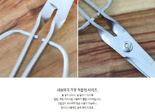 Load image into Gallery viewer, Stainless steel Kitchen Scissors 8.6", 7.8"