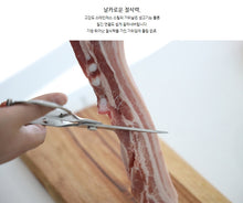 Load image into Gallery viewer, Stainless steel Kitchen Scissors 8.6", 7.8"