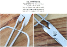Load image into Gallery viewer, Stainless steel Kitchen Scissors 8.6", 7.8"