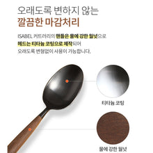 Load image into Gallery viewer, Premium Walnut wood Handle Flatware set