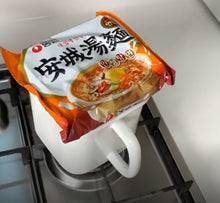 Load image into Gallery viewer, Enamel Pot & Refrigerating Containers with Cap White, Food storage, Food container