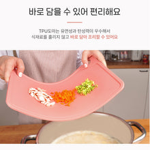 Load image into Gallery viewer, TRUE Index Cutting Board 4P set