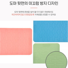 Load image into Gallery viewer, TRUE Index Cutting Board 4P set