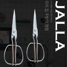 Load image into Gallery viewer, Stainless steel Kitchen Scissors 8.6", 7.8"