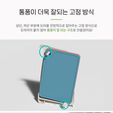 Load image into Gallery viewer, TRUE Index Cutting Board 4P set