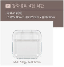 Load image into Gallery viewer, Tempered glass plate