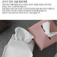 Load image into Gallery viewer, Premium CUBE Tissue Box Cover