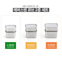 Load image into Gallery viewer, Small  2Packs , 304 Stainless Steel Food Storage Container with Lids(400+600 ml)
