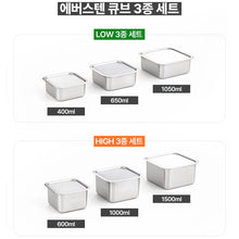 Load image into Gallery viewer, Low 3Packs ,304 Stainless Steel Food Storage Container with Lids,(LOW 400+650+1050 ml)
