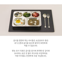 Load image into Gallery viewer, [HANNOT] YUGI Baby Food Tray 4Type
