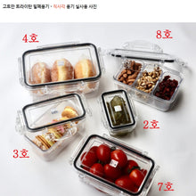 Load image into Gallery viewer, [GOTMAN] CRYSTAL LOCK - RECTANGLE Food Stroage
