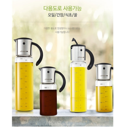 [GOTMAN]Olive Oil Dispenser Bottle 오일병