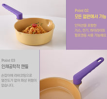 Load image into Gallery viewer, Violet Edition egg pan, eggroll pan, multipot 3P set
