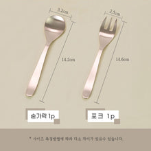 Load image into Gallery viewer, [HANNOT] YUGI Baby Spoon &amp; Fork
