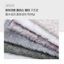 Load image into Gallery viewer, [OIL PANG] Eco-Friendly Cleaning Clothes, Dish chlothes 5-Pack (색상무작위)
