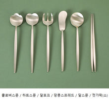 Load image into Gallery viewer, [HANNOT] YUGI Dessert cutlery
