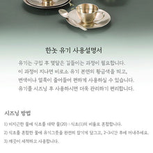 Load image into Gallery viewer, [HANNOT] YUGI Rice bowl &amp; Soup bowl 3P set 4Type
