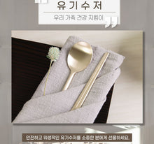 Load image into Gallery viewer, [HANNOT] YUGI Home spoon&amp;chopsstics set
